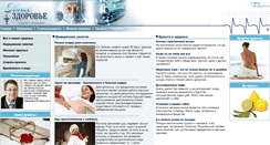 Desktop Screenshot of gm-project.net